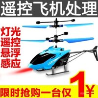 Máy bay bay cảm ứng cho bé trai, máy bay trực thăng, có thể sạc lại, chống va chạm, cảm biến tay, bay lơ lửng trong nhà, đồ chơi phổ biến, máy bay điều khiển từ xa