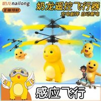 Máy bay điều khiển từ xa cảm biến thông minh bay, đồ chơi trẻ em, máy bay lơ lửng tự động, sạc mát, cử chỉ bay