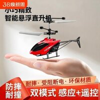 Máy bay điều khiển từ xa cho trẻ em, máy bay trực thăng không người lái, mô hình máy bay đồ chơi cho bé trai, học sinh tiểu học, cảm biến bay lên