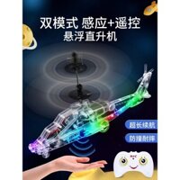 Máy bay điều khiển từ xa cho trẻ em, cảm biến tay, drone bay lơ lửng thông minh, máy bay trực thăng nhỏ, đồ chơi bay điện chống va chạm