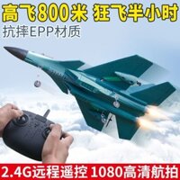 máy bay điều khiển từ xa Có thể phóng xuống nước máy bay điều khiển từ xa tàu lượn A683 siêu máy bay chiến đấu lớn chuyê