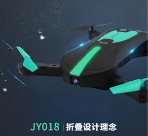 Máy bay điều khiển từ xa JY018