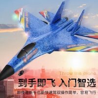 Máy bay điều khiển từ xa SU27, cánh cố định, máy bay lượn xốp cho trẻ em, bánh xe pin, bộ sạc một đến bốn phụ kiện