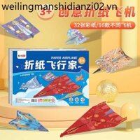 Máy Bay Giấy Chuyên Dụng Origami Handmade Giấy Màu Daquan Mẫu Giáo Giáo Giáo Dục Trẻ Em Gấp Sách Hướng Dẫn 3d Ba-Di