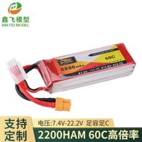 Máy bay không người lái RC ZOP 2200mAh 11.1V 60C Polymer UAV, mô hình ô tô điều khiển từ xa, mô hình tàu, pin lithium tốc độ cao