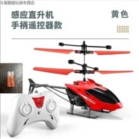 Máy bay trực thăng điều khiển từ xa Songhe Fan, đồ chơi trẻ em có thể sạc lại, máy bay bay lơ lửng cảm ứng cho bé trai và bé gái