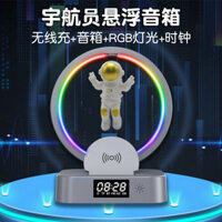 Máy bay từ tính Phi Hành Gia Loa Bluetooth đồng hồ không gian âm thanh máy tính loa siêu trầm Quà Tặng