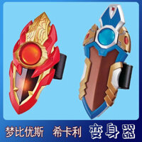 Máy biến áp dây đeo tay Dreambius Ultraman Hikari20250305