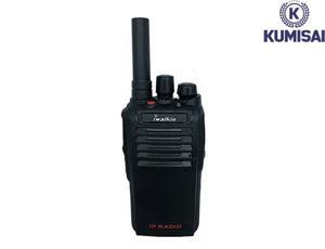 Máy bộ đàm 3G Iwalkie HJ3600
