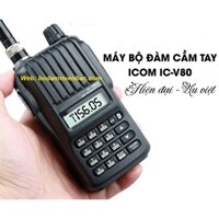 Máy bộ đàm cầm tay Icom IC-V80 ,Pin sạc: NIMH 7.2V 2000mAh; BP-264