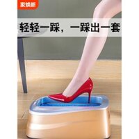 Máy bọc giày hoàn toàn tự động bọc chân vải không dệt dùng một lần loại t nhựa dày chống thấm gia dụng chống mài mòn chống trượt trong nhà