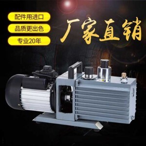 Máy bơm chân không 2XZ-4