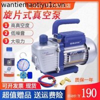 Máy Bơm Chân Không Dasheng 1 / 2 / 3 / 4L Máy Bơm Mini Chuyển Đổi Tần Số Tủ Lạnh Sửa Chữa Chân Không Cao Xả Điều Hòa Không Khí Bơm Chân Không Cúm