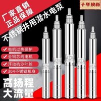 Máy bơm chìm 380v220V Máy bơm nước giếng sâu hút nước gia dụng giếng nước sâu inox loại nhỏ nước ba pha nâng cao TAYL