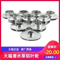 Máy bơm chìm Dafu Phụ kiện máy bơm nước cánh quạt nhôm đúc Phụ kiện cánh quạt nhôm YV9S