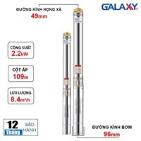 Máy bơm hỏa tiễn giếng khoan Galaxy 3HP (2.2kW)