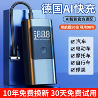 Máy bơm hơi cầm tay xe hơi Shadow Giant Máy bơm hơi di động Xe hơi Bánh mì Địa hình áp suất cao đa chức năng nhanh LHY5