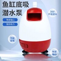 Máy bơm hút đáy bể cá BaoYu BY