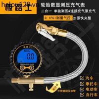 Máy bơm không khí Jilushi Màn hình kỹ thuật số Ống mở rộng Lốp bơm hơi Đồng hồ đo áp suất riêng biệt Máy bơm hơi Lốp xe máy