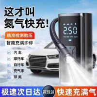 Máy bơm không khí không dây ô tô Máy bơm không khí ô tô di động có áp suất lốp Xe điện Máy bơm áp suất cao cho bé