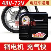 Máy bơm không khí ô tô điện khổng lồ 36-72V ắc quy ô tô bơm lốp xe chân không bơm sạc điện 48V60Vbluetoothtay nghe bluet