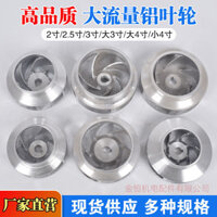 Máy Bơm Nước Cánh Quạt Nhôm Nhôm Lá Nước Bơm Chìm Dòng Chảy Lớn Cánh Quạt Nhôm Lá Nước 7cm 2,17cm 10cm 13cm Phụ Kiện Máy Bơm Nước