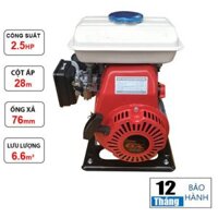 Máy bơm nước chạy xăng xách tay mini HD GX100 (2.5HP)