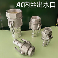 Máy Bơm Nước Đầu Nối Nhanh Máy Bơm Nước Nông Nghiệp Đầu Nối Nhanh Vườn 3cm 7cm 10cm 13cm Nước Có Ống Dầu Đầu Nối Nhanh