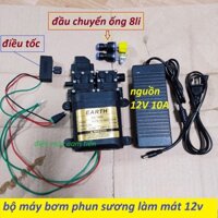 Máy bơm nước đôi mini 12v áp lực cao - máy bơm đôi tăng áp mini 12v