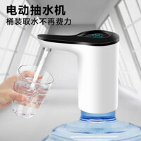 Máy bơm nước đóng chai Zilu, máy lọc nước gia đình bằng điện, xô nhỏ, ép tinh khiết, máy bơm tự động, HZJT