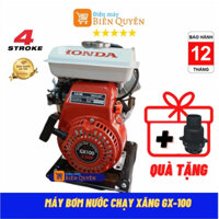 Máy bơm nước HONĐA GX100, Máy bơm nước chạy bằng xăng F152, động cơ 4 kì ( BH 12 Tháng)