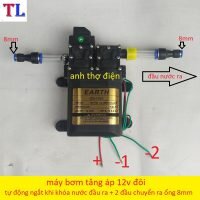 Máy bơm nước mini 12 v phun sương tăng áp lực nước cực mạnh 2 moter