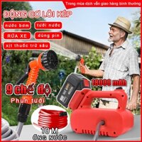 Máy bơm nước,Máy rửa xe cầm tay cao áp,Máy rửa xe dùng pin 10 cell,Dùng để tưới hoa,rửa xe,bơm nước,mô tơ dây đồng 100%