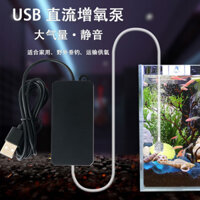 Máy bơm oxy có thể sạc lại di động Câu cá sử dụng kép Máy tạo oxy usb nhỏ ngoài trời Bể cá nhỏ chuyên dụng cxbggengxin.my12.31