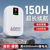 Máy bơm oxy có thể sạc lại ngoài trời Đặc biệt để câu cá Máy oxy hóa bể cá cầm tay nhỏ Thiết bị oxy hóa