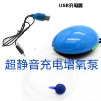 Máy bơm oxy có thể sạc lại Nuôi cá nhỏ Máy bơm oxy có thể sạc lại Máy oxy bể cá Máy bơm oxy sạc USB im lặng