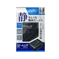 Máy bơm OXY GEX E-AIR 2000SB  1 vòi - Xuất xứ Nhật Bản
