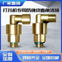 Máy bơm Pít tông Ba xi lanh, Máy khử trùng, máy cuộn, khuỷu tay, nối trực tiếp, ổ trục kép, phụ kiện quay, BHCD