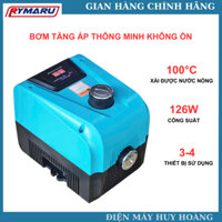 Máy bơm tăng áp không ồn thông minh RYMARU 126w sử dụng động cơ nam châm vĩnh cữu