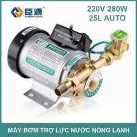 Máy bơm trợ lực nước nóng 220V 280W 20L