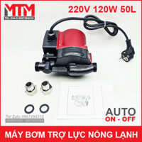 Máy bơm trợ lực tăng áp tự động 220V 120W 50L ORING