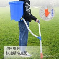 Máy bón phân Ngô nông nghiệp, máy bón thúc loại ba lô, máy bón phân bằng tay đa chức năng, Máy bón phân hóa học G8QI