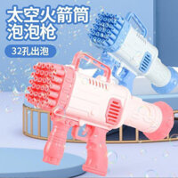 Máy bong bóng 32 lỗ Bazooka Đồ chơi thổi bong bóng trẻ em Súng bong bóng điện Súng Gatling cầm tay#YZWJ3.27#