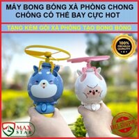 Máy bong bóng xà phòng chong chóng có thể bay trên không trung Súng bắn bong bóng ✅