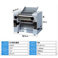 Máy cán bột 2 chiều 30cm làm vỏ bánh trung thu, há cảo, bánh gối, bánh bao chạy điện. Bảo hành 12 tháng