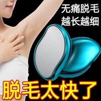 Máy cạo lông cao cấp, máy cạo lông không đau gia dụng, máy cạo lông không đau, máy cạo lông nhẹ nhàng, máy mài chân, máy tẩy da chết học sinh 50TR