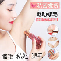 Máy cạo lông điện cho phụ nữ, thiết bị tẩy lông vùng kín, nách, mặt, lông môi, lông chân, thiết bị tẩy lông toàn thân cho nam giới [xds]