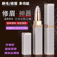 Máy cạo lông mày điện đa chức năng cho nam và nữ Máy cạo lông chân tay toàn thân Máy cạo lông mày điện