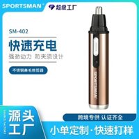 Máy cạo lông mũi điện bằng nhôm cho nam giới, có thể sạc lại, thân bằng thép không gỉ, máy cạo lông mũi điện