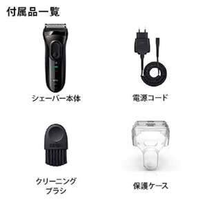 Máy cạo râu Braun Seri 3 3020S